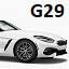BMW G29 Rear Control Arm Bushings